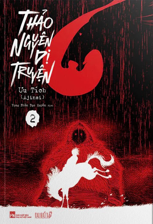 Boxset Thảo Nguyên Dị Truyện - Tập 1 + Tập 2 (Hộp 2 Tập) - Tặng Kèm 2 Bìa Áo Thiết Kế Riêng + 4 Postcard + 3 Card Nhân Vật "Soái Mã" + 1 Card Ép Nhũ Vàng + 1 Sticker Cán Màng Hologram + 1 Standee Giấy - Ảnh 5