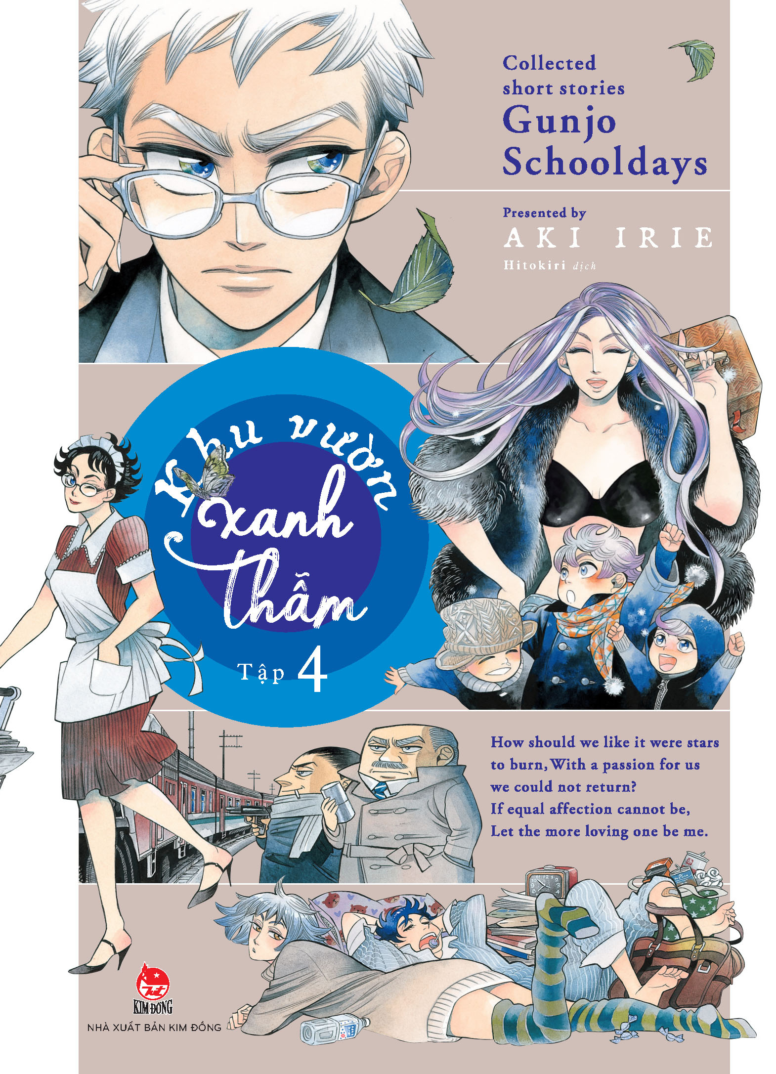 boxset tuyển tập truyện ngắn đặc sắc của tác giả aki irie (bộ 5 cuốn) - tặng kèm 5 postcard