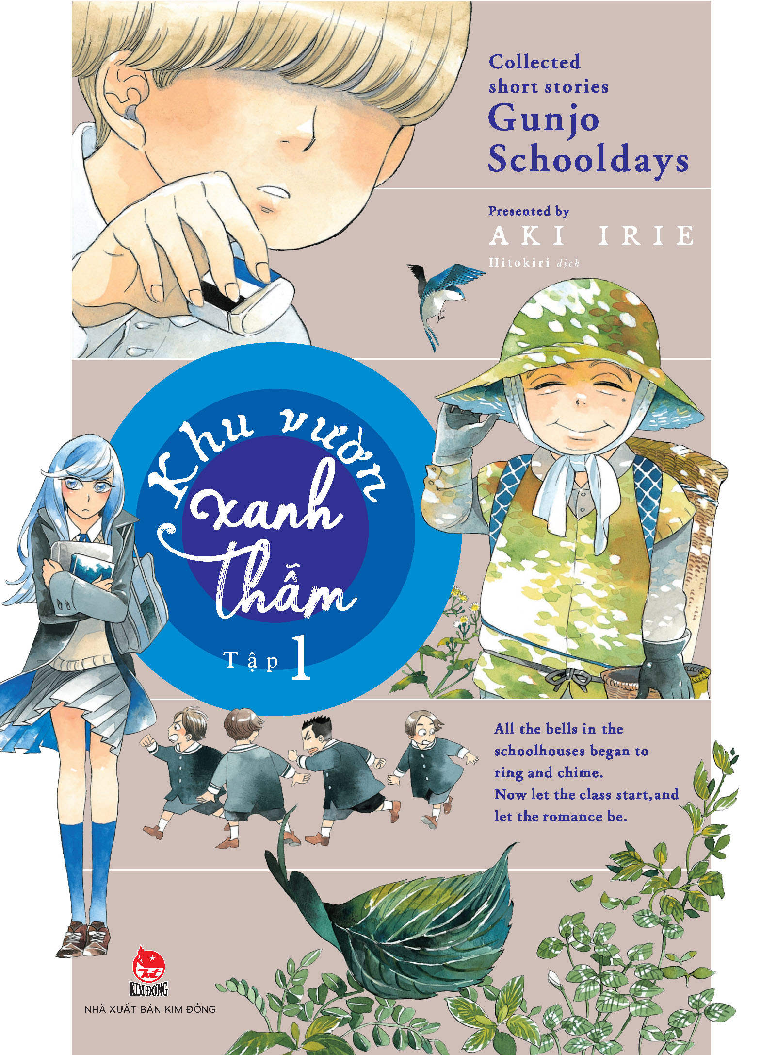 boxset tuyển tập truyện ngắn đặc sắc của tác giả aki irie (bộ 5 cuốn) - tặng kèm 5 postcard