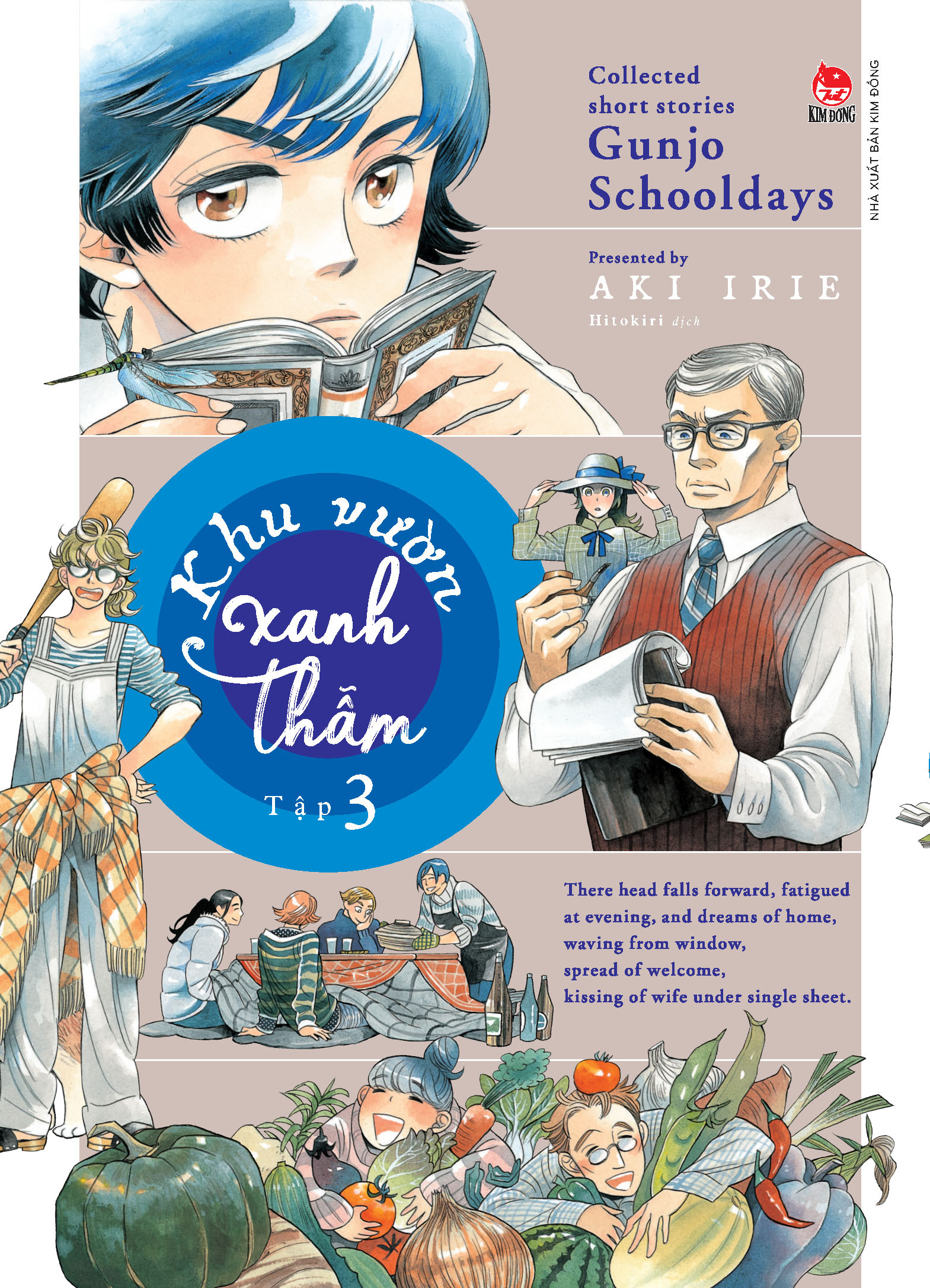 boxset tuyển tập truyện ngắn đặc sắc của tác giả aki irie (bộ 5 cuốn) - tặng kèm 5 postcard