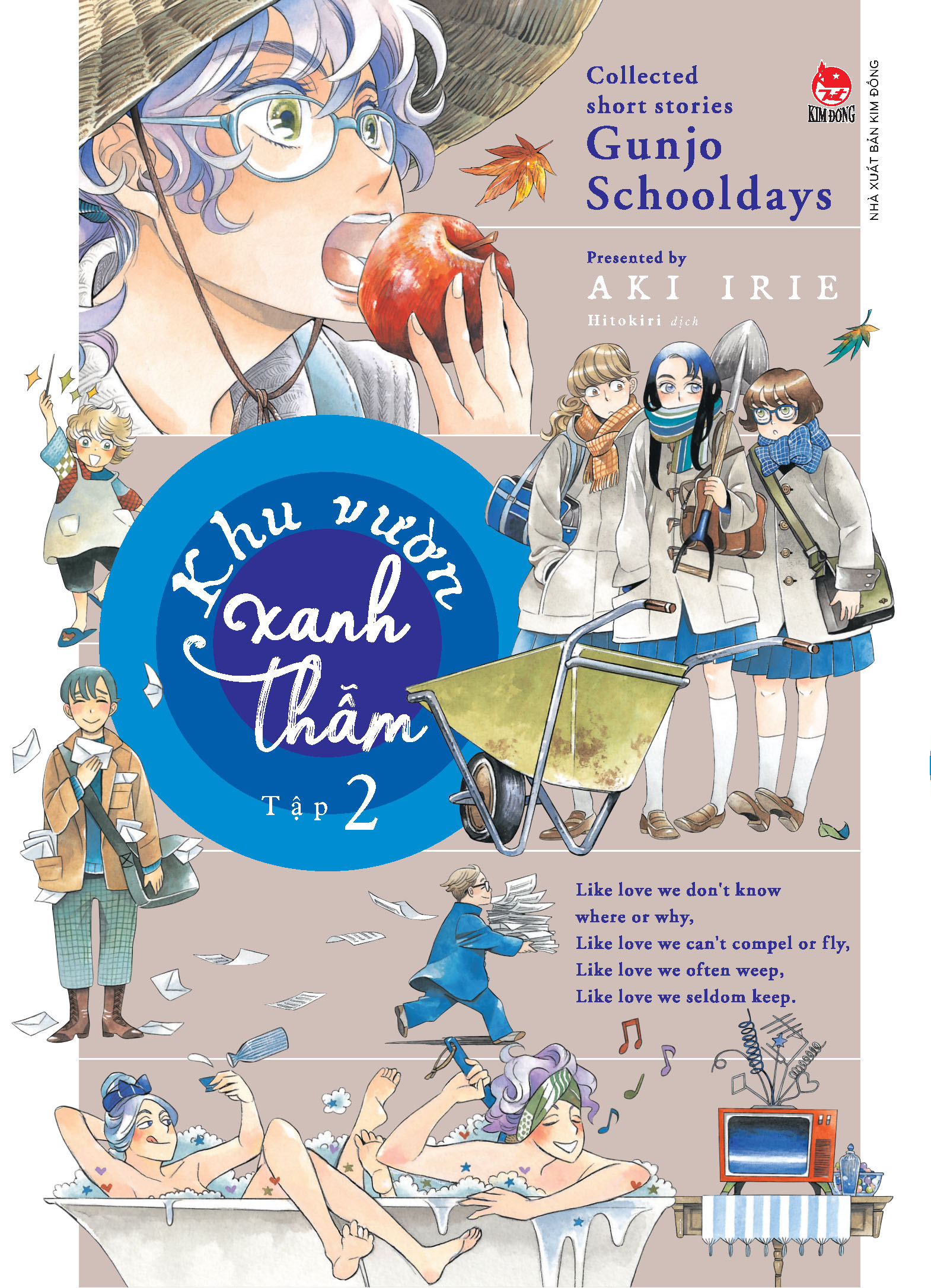 boxset tuyển tập truyện ngắn đặc sắc của tác giả aki irie (bộ 5 cuốn) - tặng kèm 5 postcard