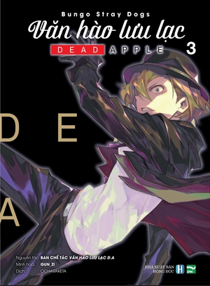 boxset văn hào lưu lạc - dead apple (bộ 4 tập)