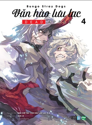 boxset văn hào lưu lạc - dead apple (bộ 4 tập)