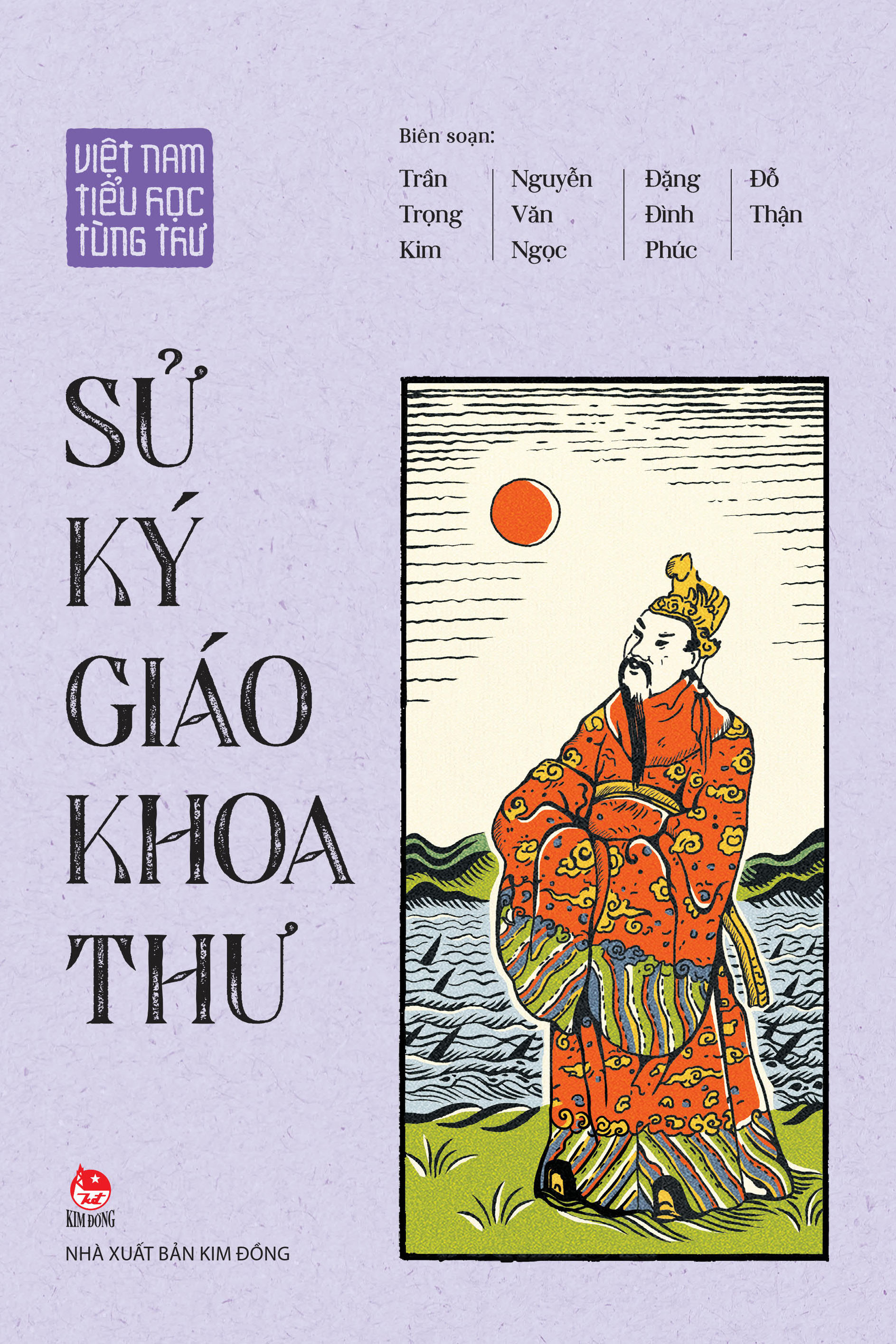 Boxset Viet Nam Tieu Hoc Tung Thu (Hop 4 Cuon) (Tai Ban 2025)