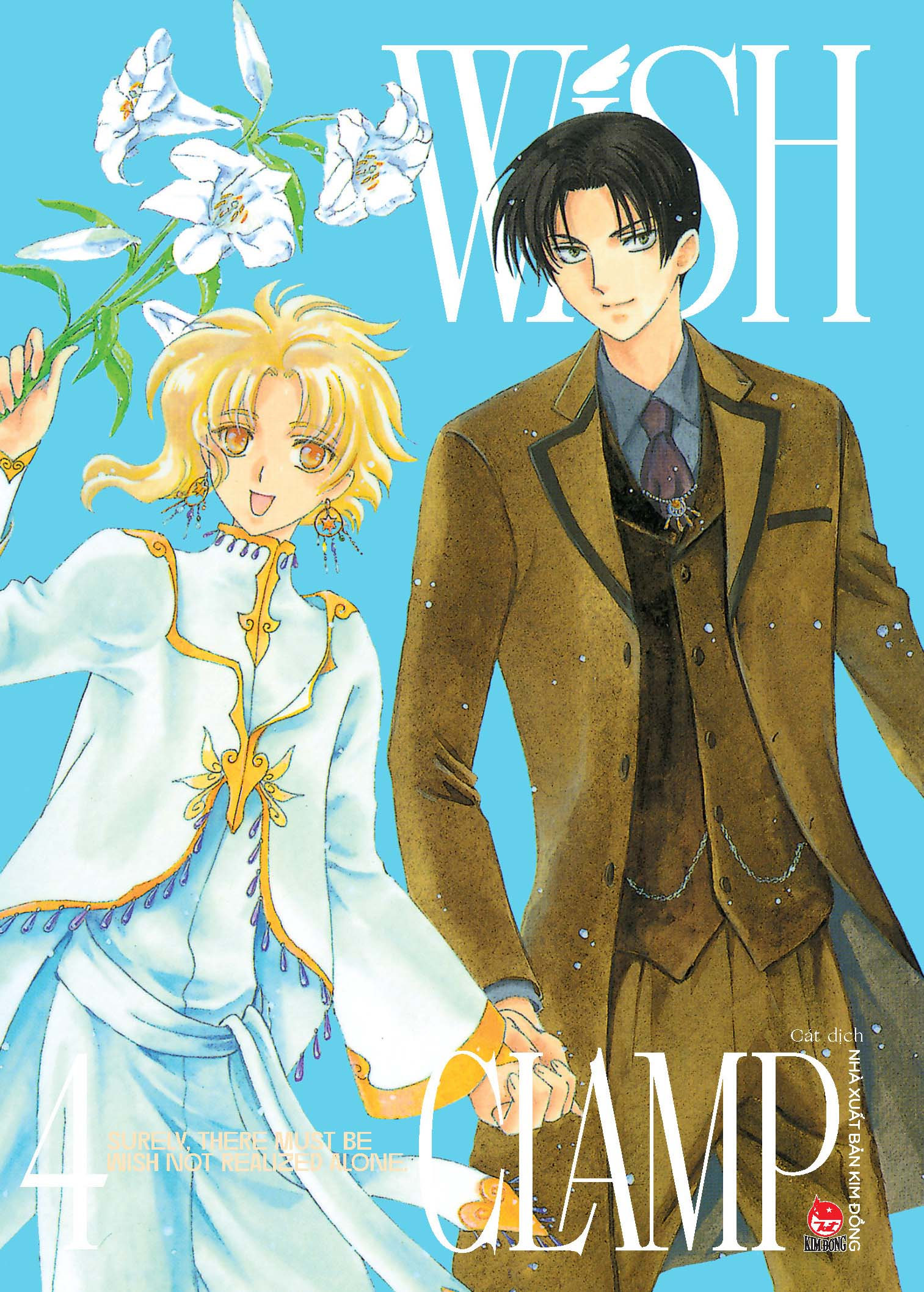 boxset wish - clamp (bộ 4 cuốn)