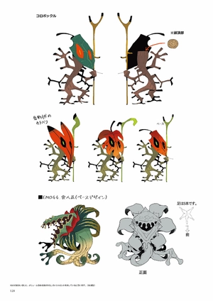 bravely default ii design works the art of bravely 201x - 2021