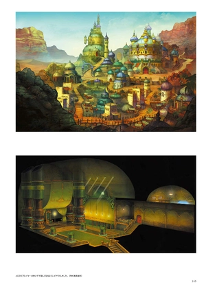 bravely default ii design works the art of bravely 201x - 2021