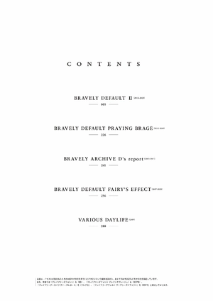 bravely default ii design works the art of bravely 201x - 2021