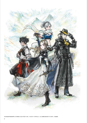 bravely default ii design works the art of bravely 201x - 2021
