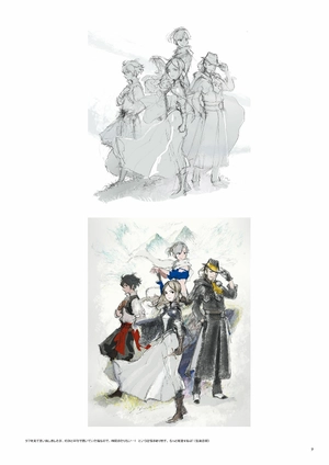 bravely default ii design works the art of bravely 201x - 2021