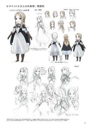 bravely default ii design works the art of bravely 201x - 2021