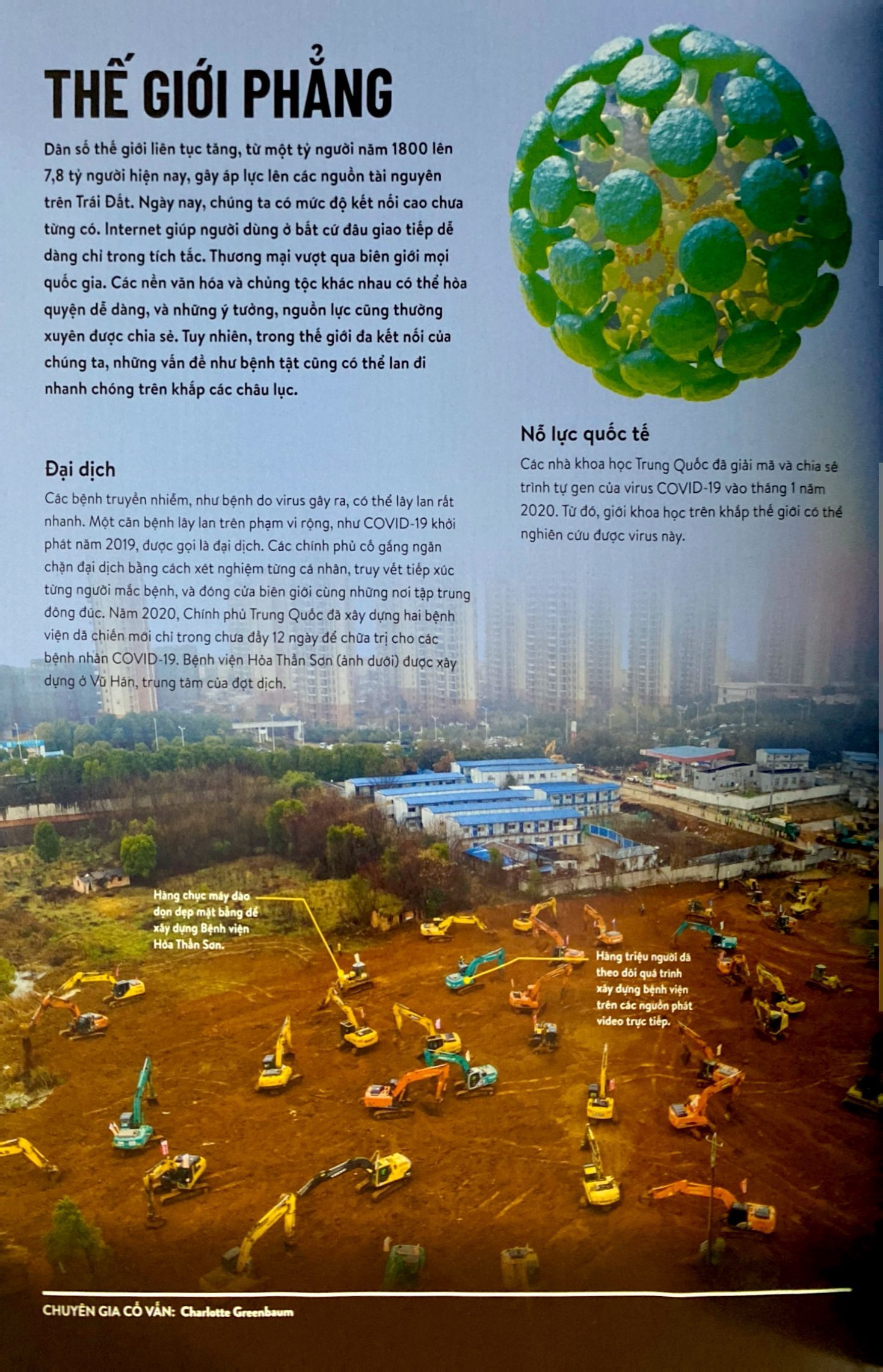 britannica thế hệ mới - kho tri thức về tương lai