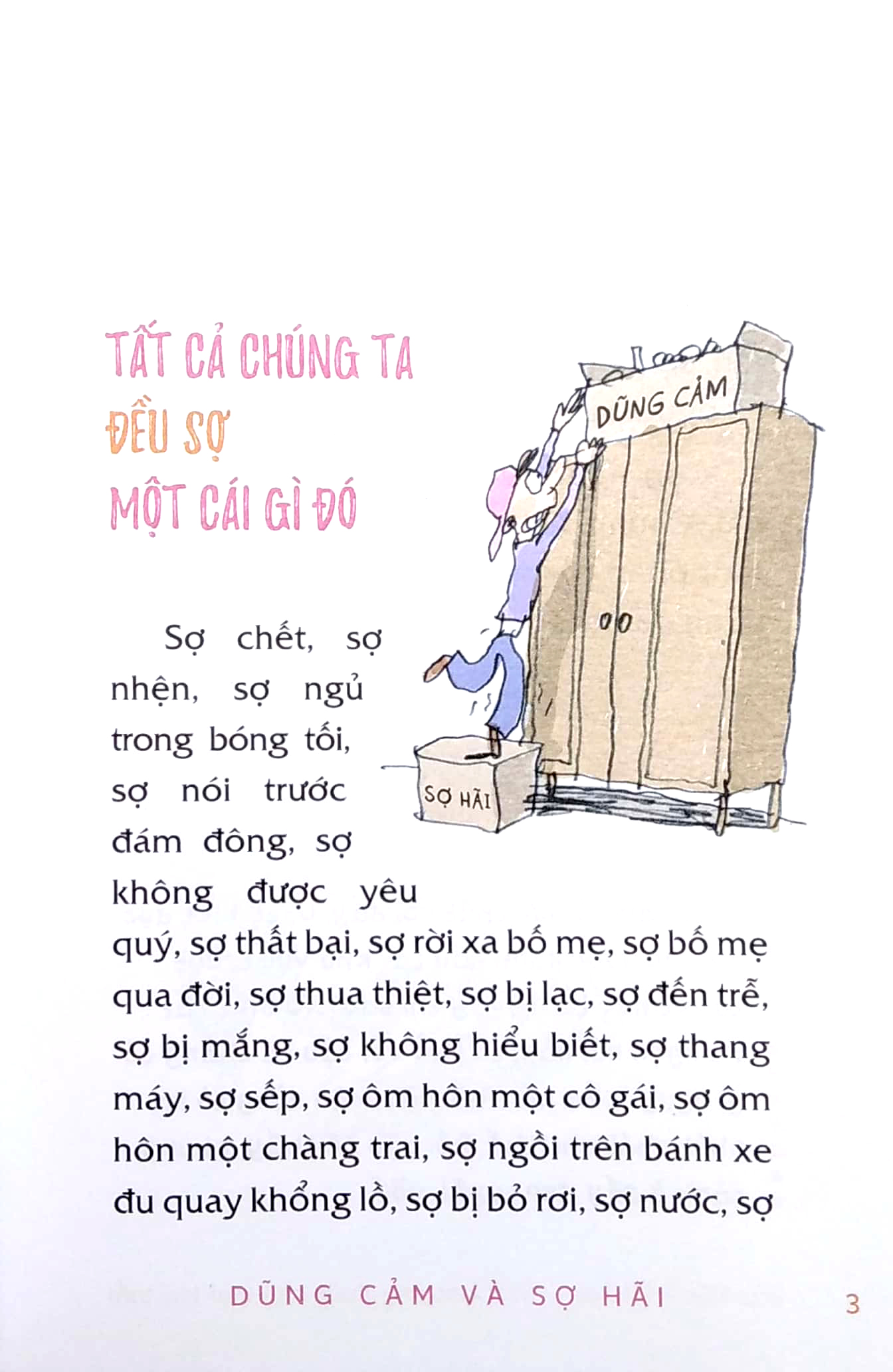 bữa tiệc triết học - triết học ứng dụng cho mọi lứa tuổi - dũng cảm và sợ hãi