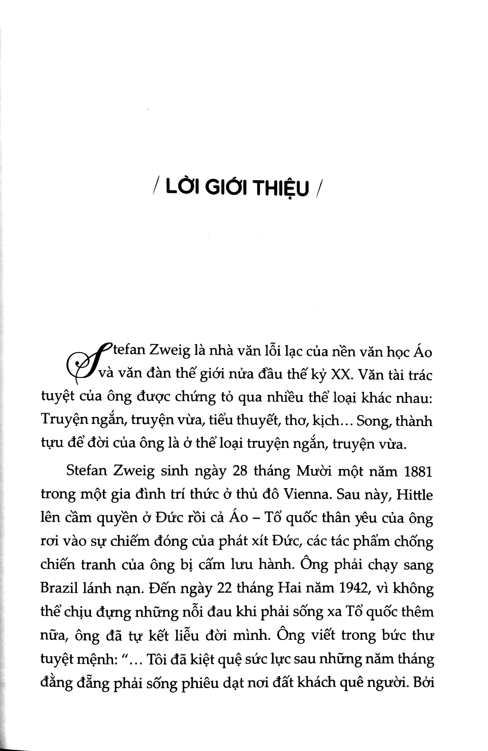 bức thư của người đàn bà không quen