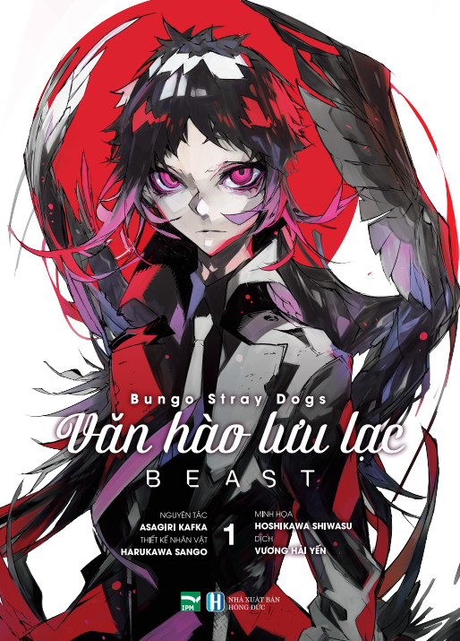 bungo stray dogs - văn hào lưu lạc - beast (manga) (boxset 4 tập)