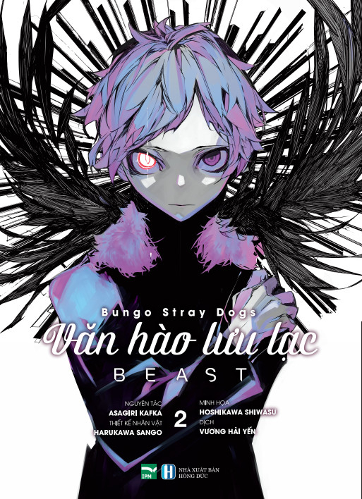 bungo stray dogs - văn hào lưu lạc - beast (manga) (boxset 4 tập)