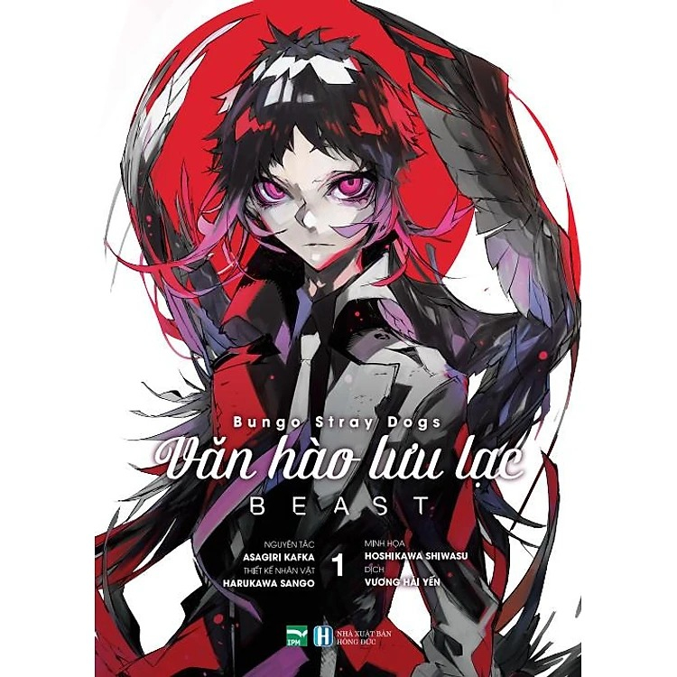 bungo stray dogs - văn hào lưu lạc - beast (manga) (boxset 4 tập)