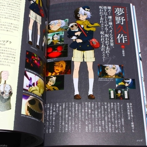 bungou sutoreidoggusu koushiki gaidobu shinka roku