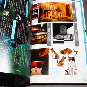 bungou sutoreidoggusu koushiki gaidobu shinka roku