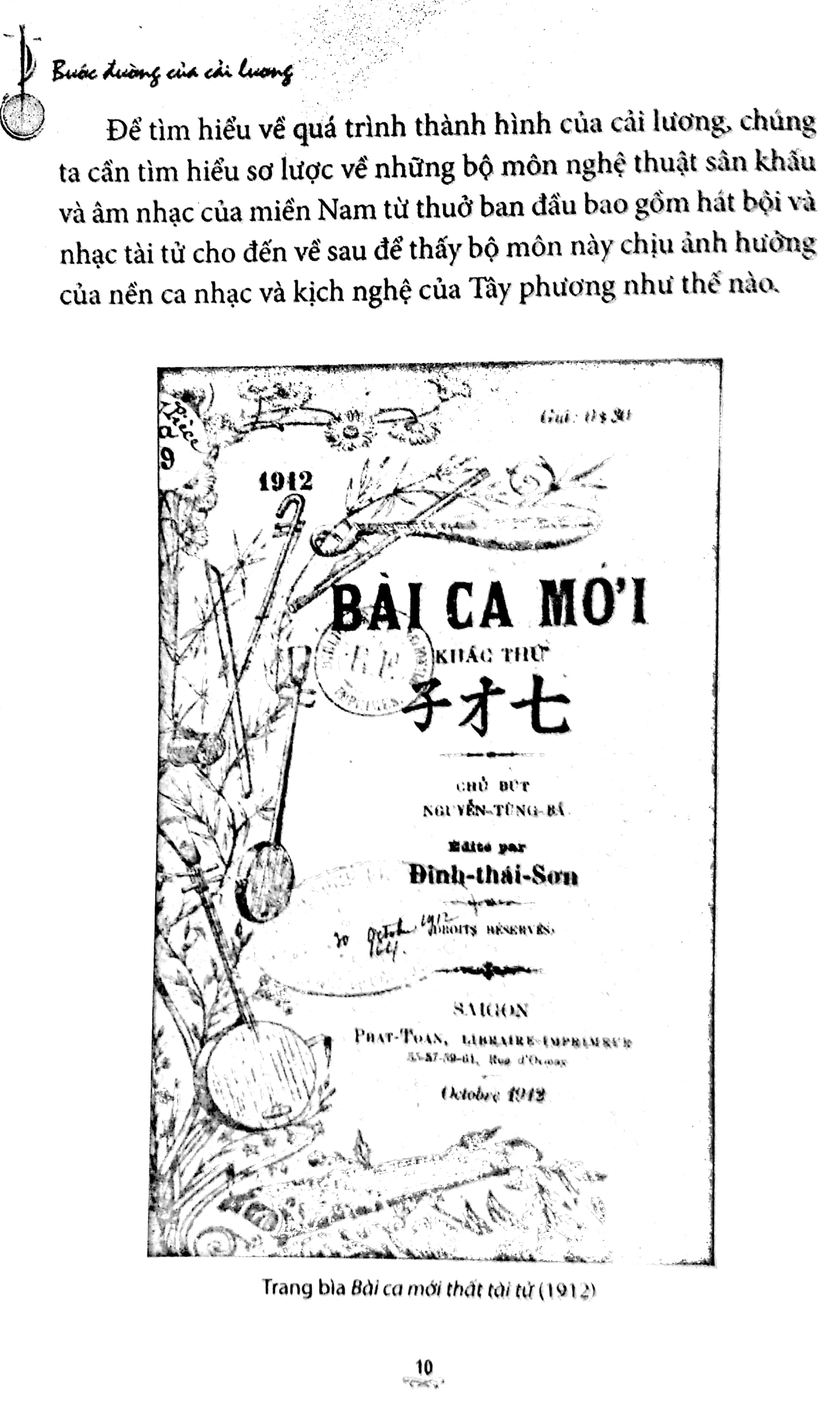 bước đường của cải lương