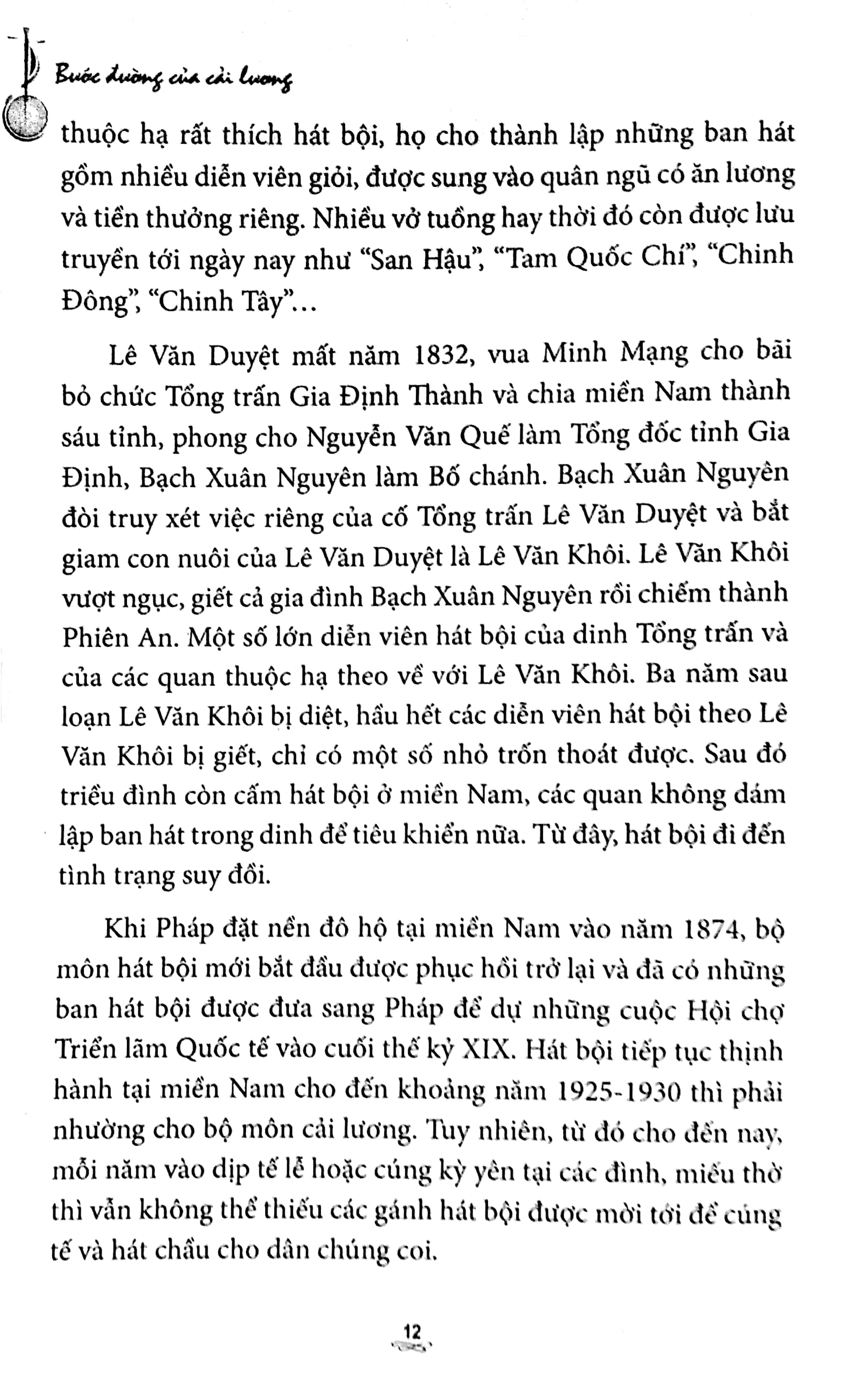 bước đường của cải lương