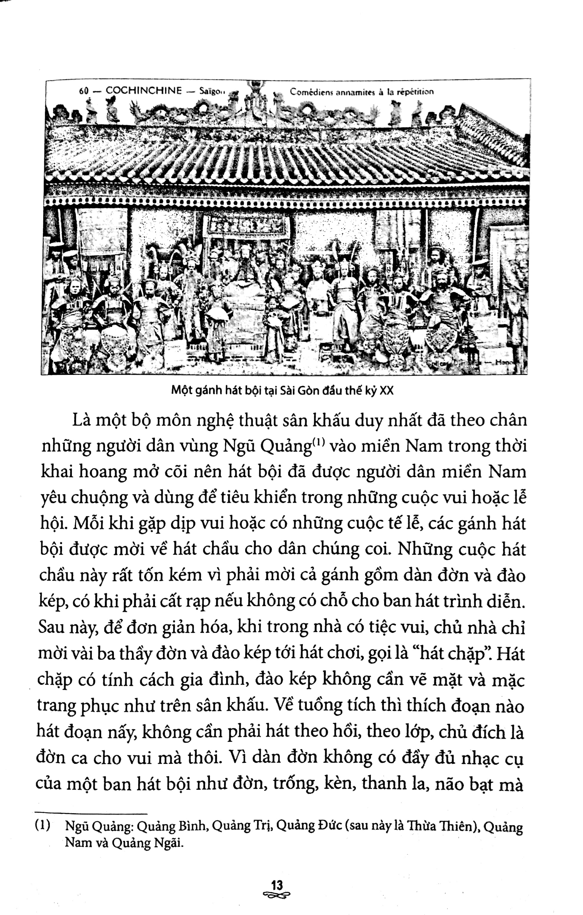 bước đường của cải lương