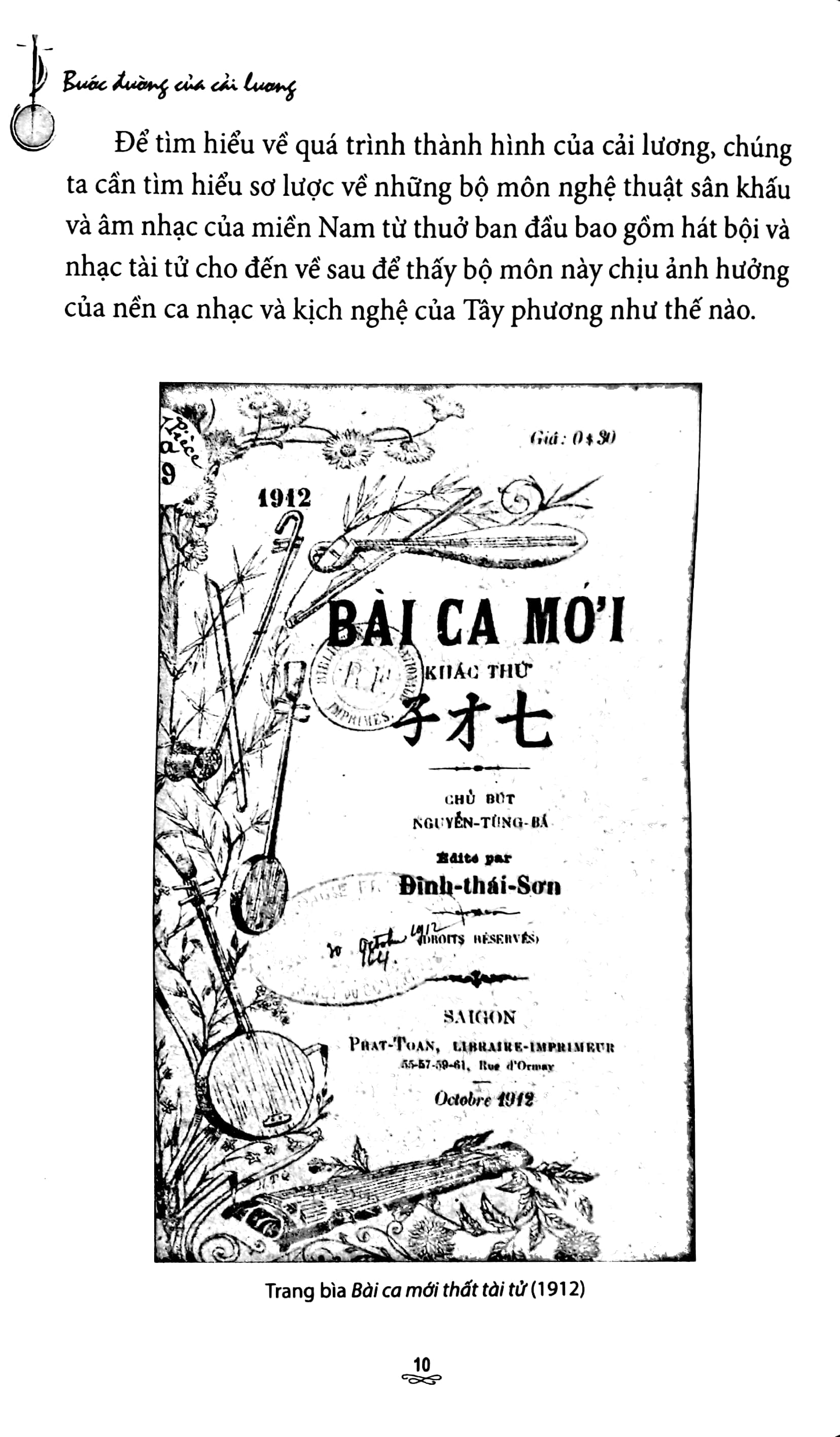 bước đường của cải lương