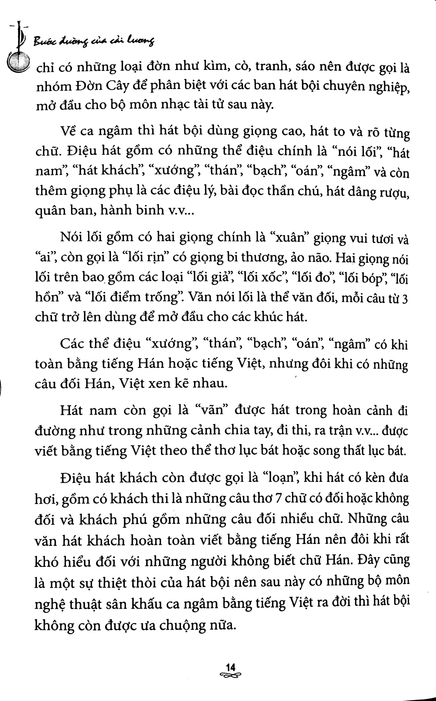 bước đường của cải lương