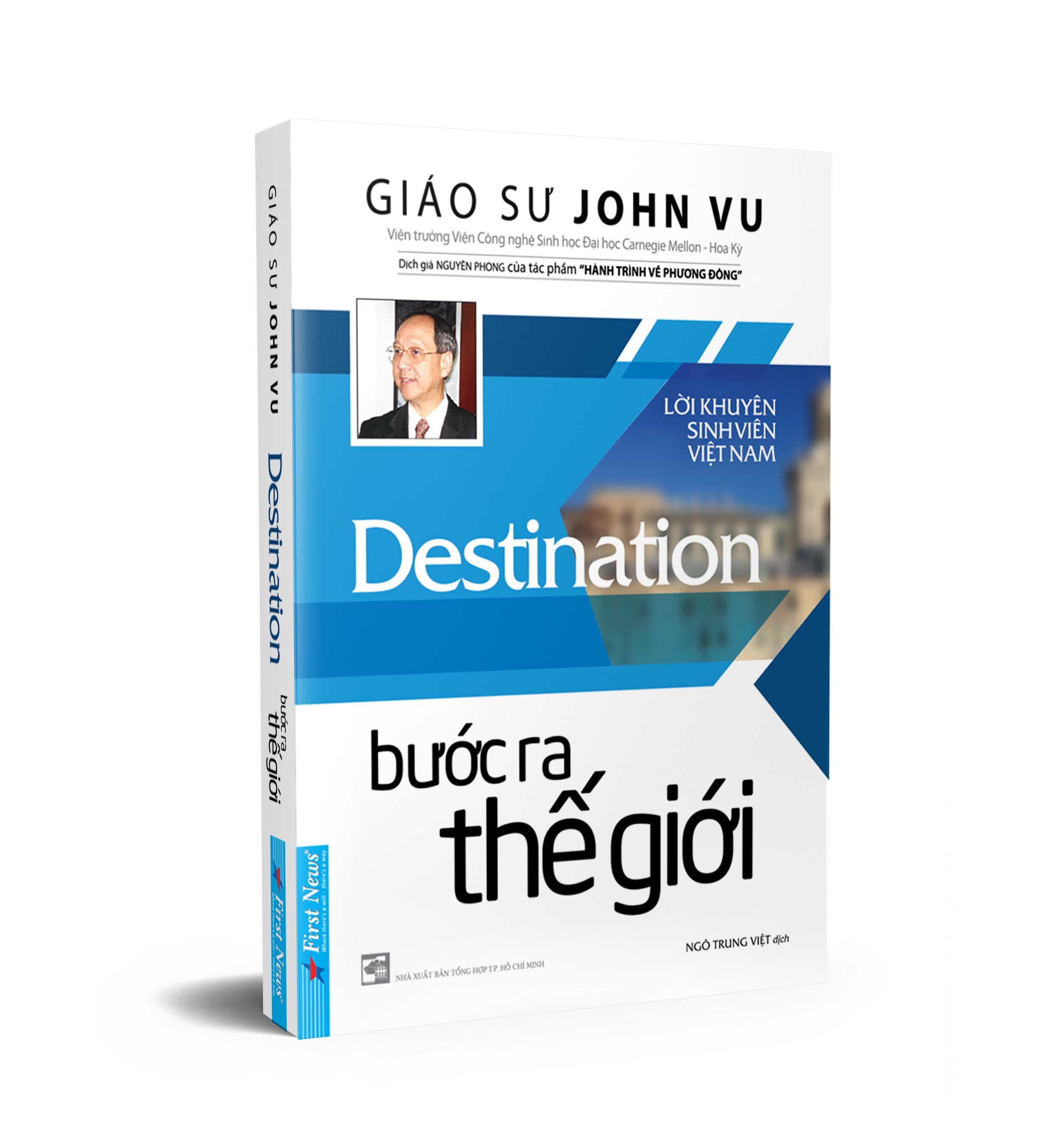 bước ra thế giới