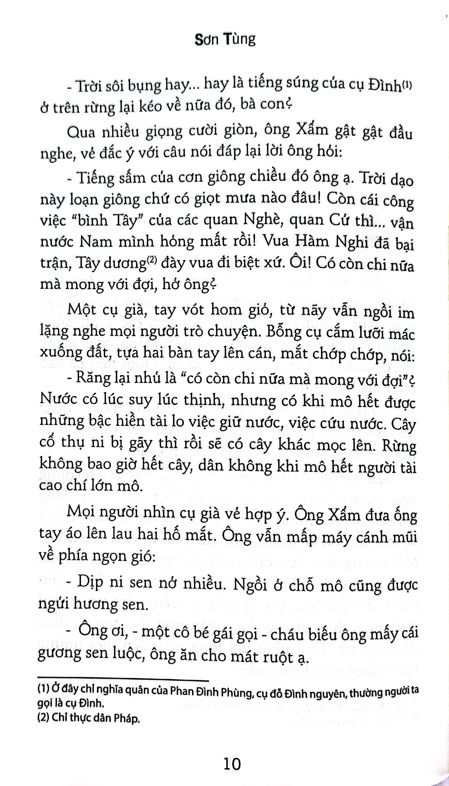 búp sen xanh (tái bản 2020)