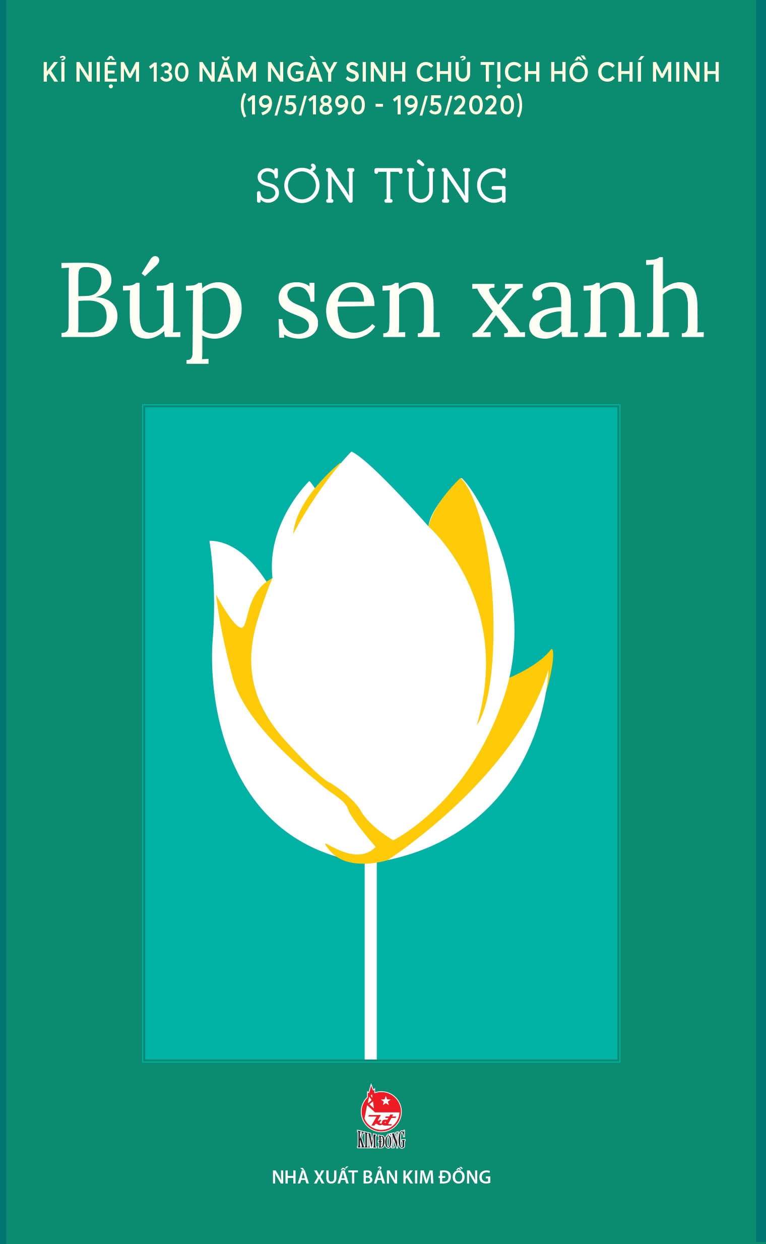 búp sen xanh (tái bản 2020)