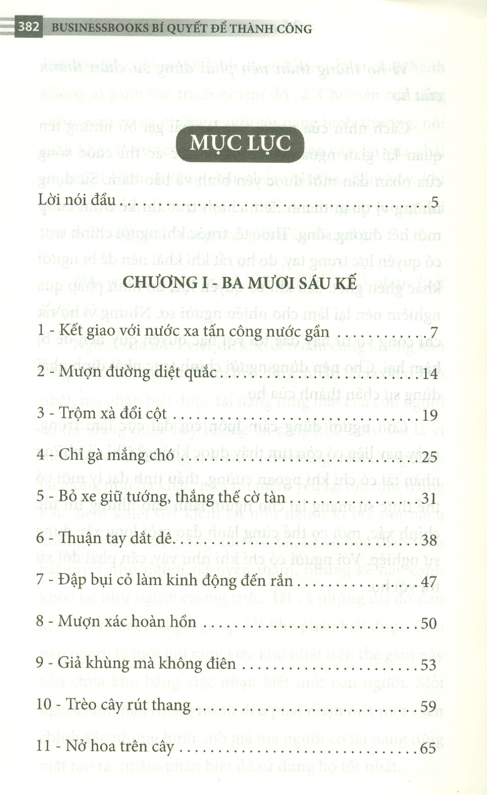 businessbooks bí quyết để thành công - 36 kế thành công trong kinh doanh (new edition)