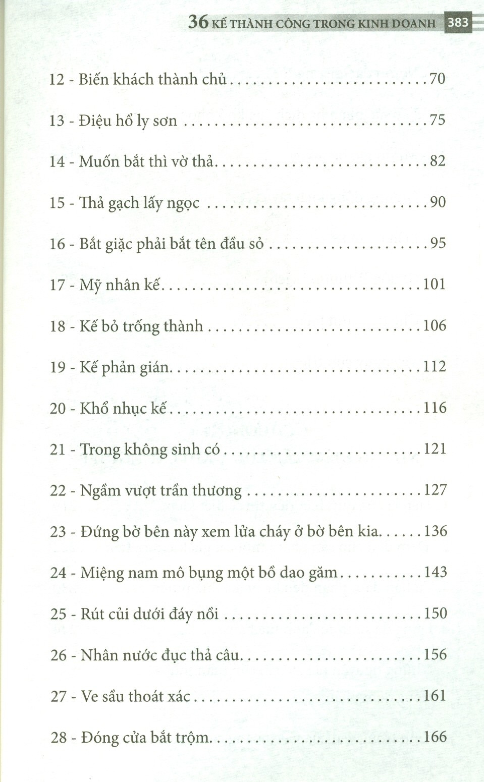 businessbooks bí quyết để thành công - 36 kế thành công trong kinh doanh (new edition)