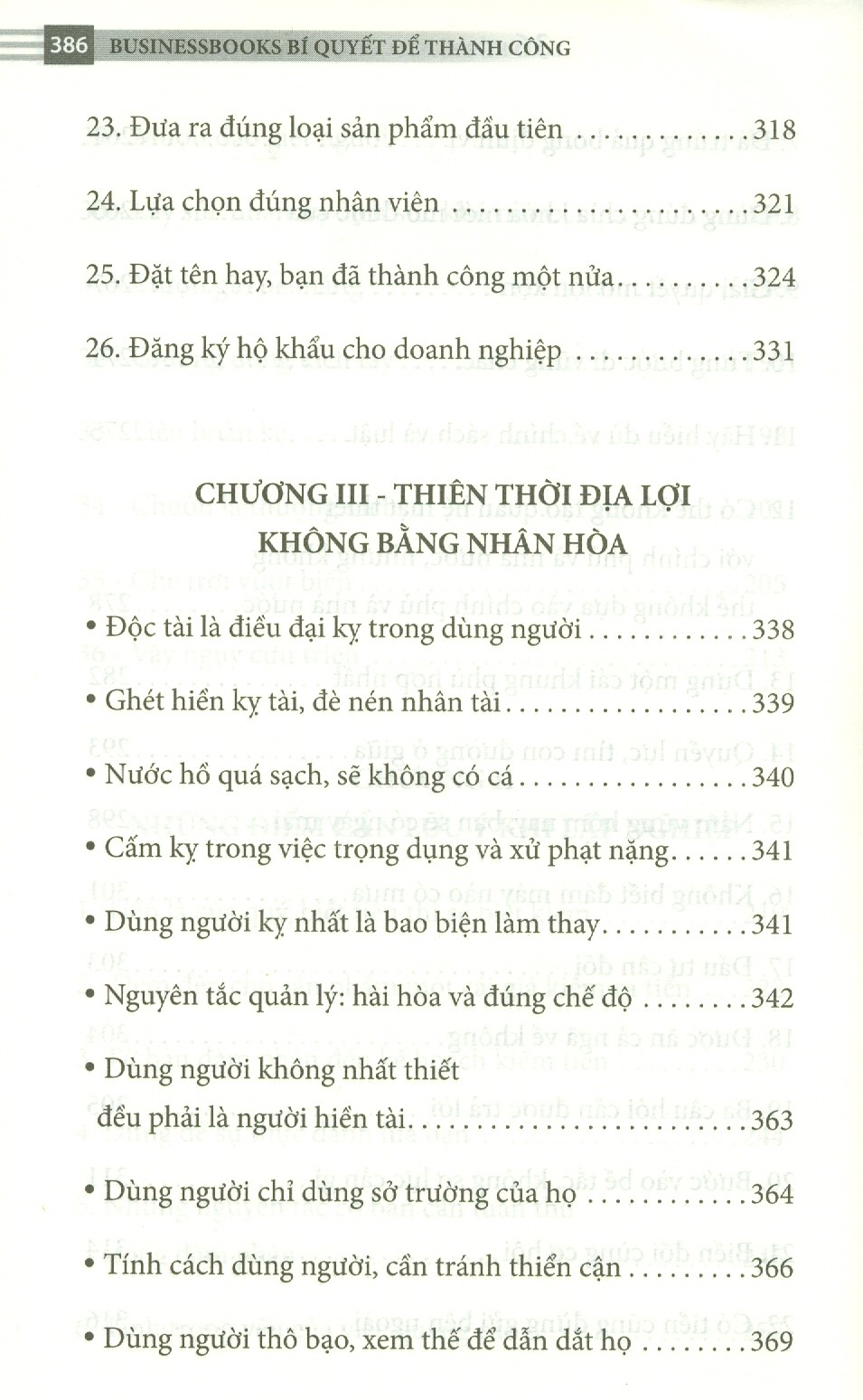 businessbooks bí quyết để thành công - 36 kế thành công trong kinh doanh (new edition)