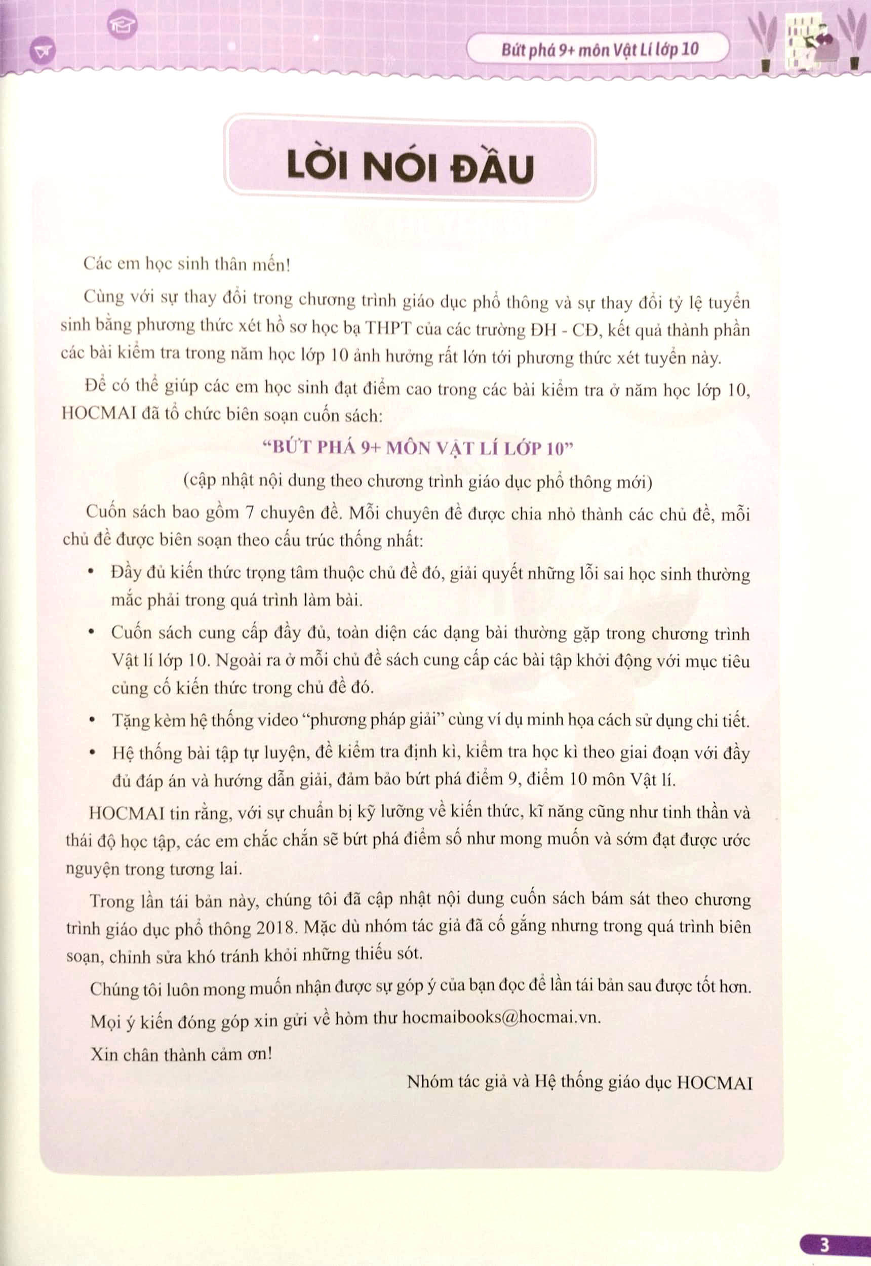 bứt phá 9+ lớp 10 - môn vật lí (theo chương trình giáo dục phổ thông mới) (tái bản 2023)