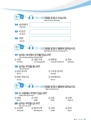 bứt phá điểm thi kỹ năng nghe topik i