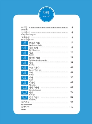 bứt phá điểm thi kỹ năng nghe topik i