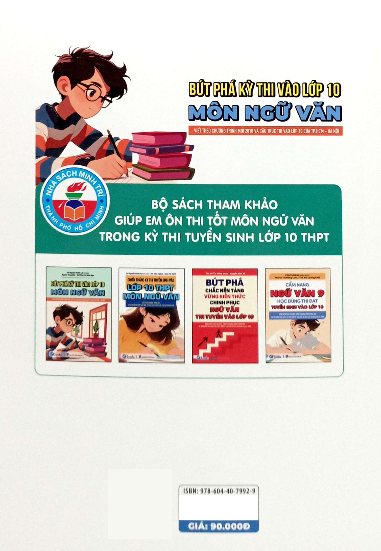bứt phá kỳ thi vào lớp 10 - môn ngữ văn