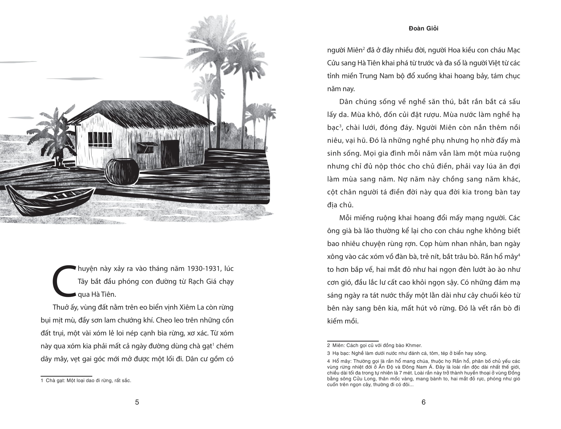 cá bống mú (tái bản 2025)