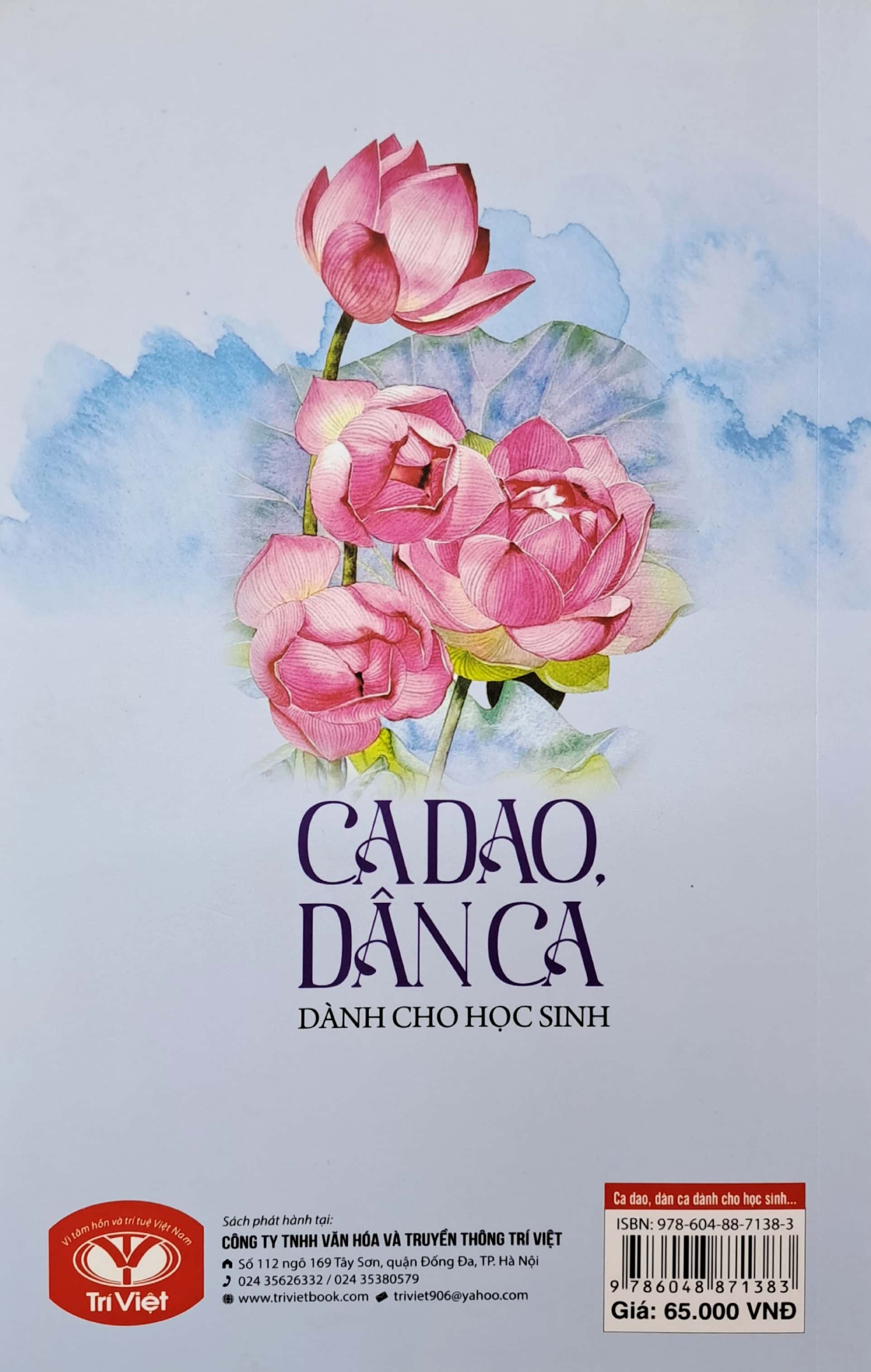 ca dao, dân ca dành cho học sinh