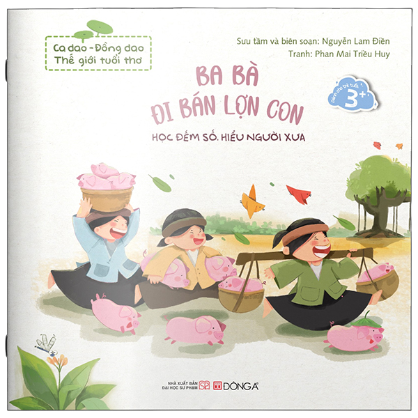 Ca Dao-Đồng Dao - Thế Giới Tuổi Thơ - Cái Ngủ Mày Ngủ Cho Lâu