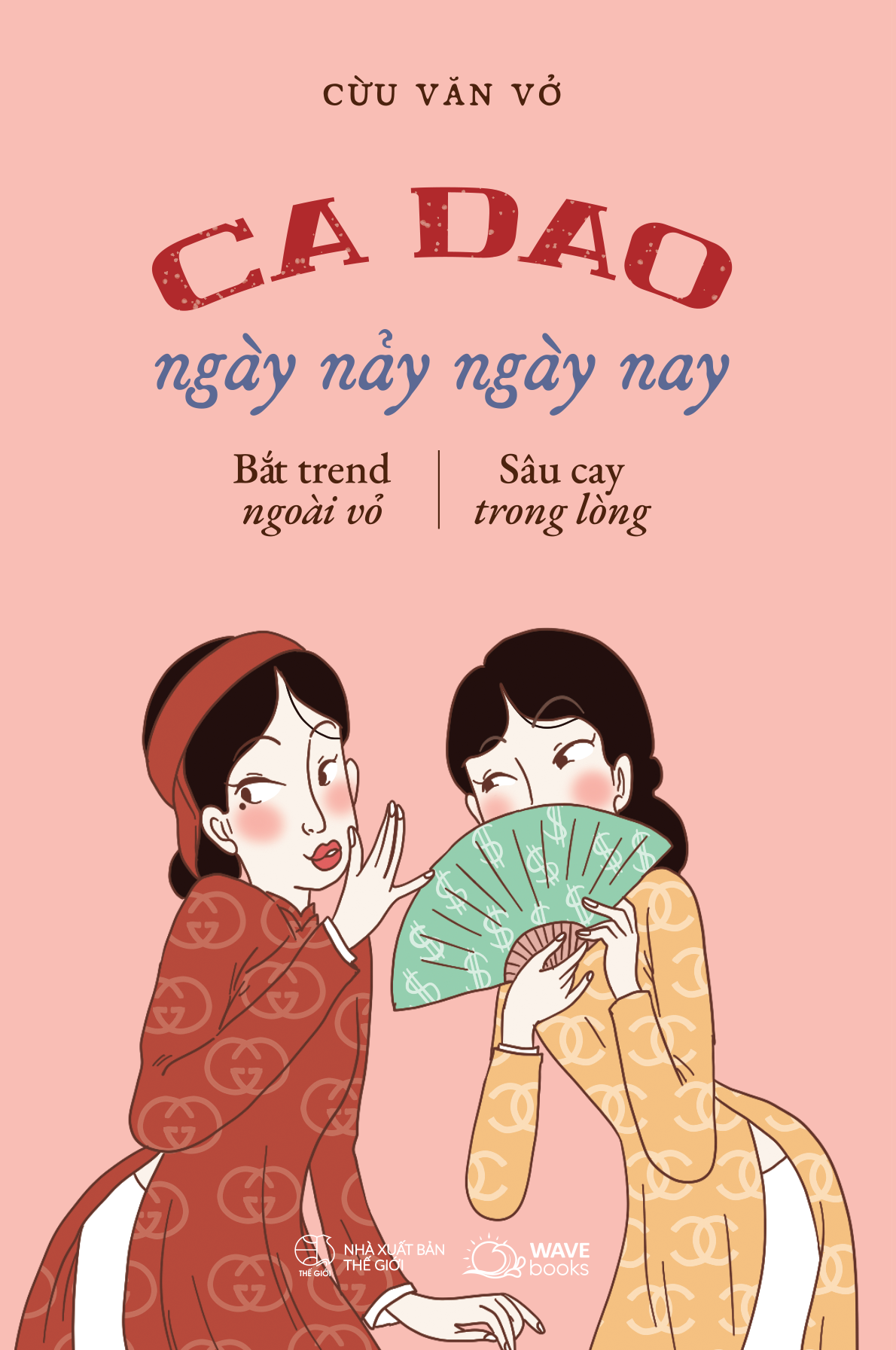 ca dao ngày nảy ngày nay