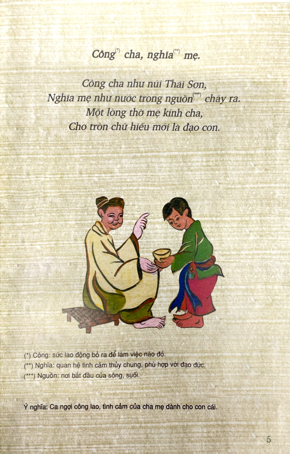 ca dao, tục ngữ bằng tranh (tái bản 2019)