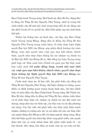 cả nước đồng lòng, tranh thủ mọi thời cơ, vượt qua mọi khó khăn, thách thức, quyết tâm thực hiện thắng lợi nghị quyết đại hội xiii của đảng