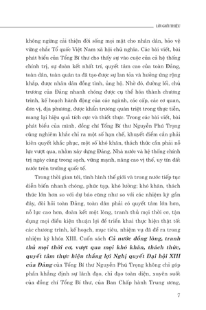cả nước đồng lòng, tranh thủ mọi thời cơ, vượt qua mọi khó khăn, thách thức, quyết tâm thực hiện thắng lợi nghị quyết đại hội xiii của đảng