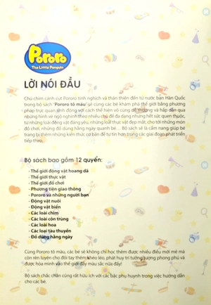 các loại tàu thuyền - pororo tô màu