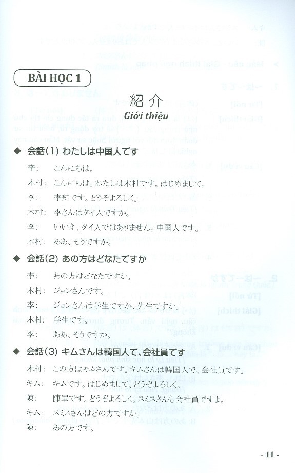 các mẫu câu tiếng nhật căn bản