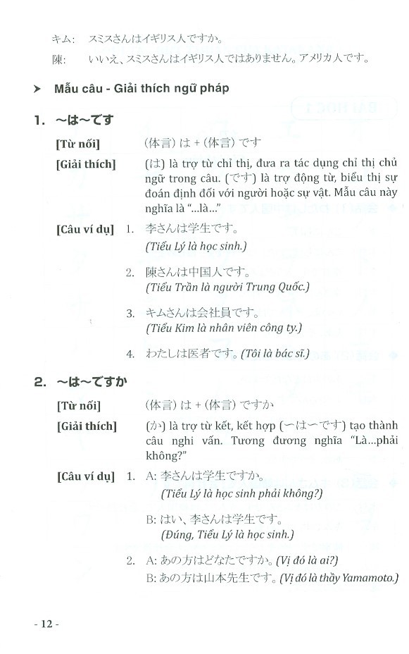 các mẫu câu tiếng nhật căn bản