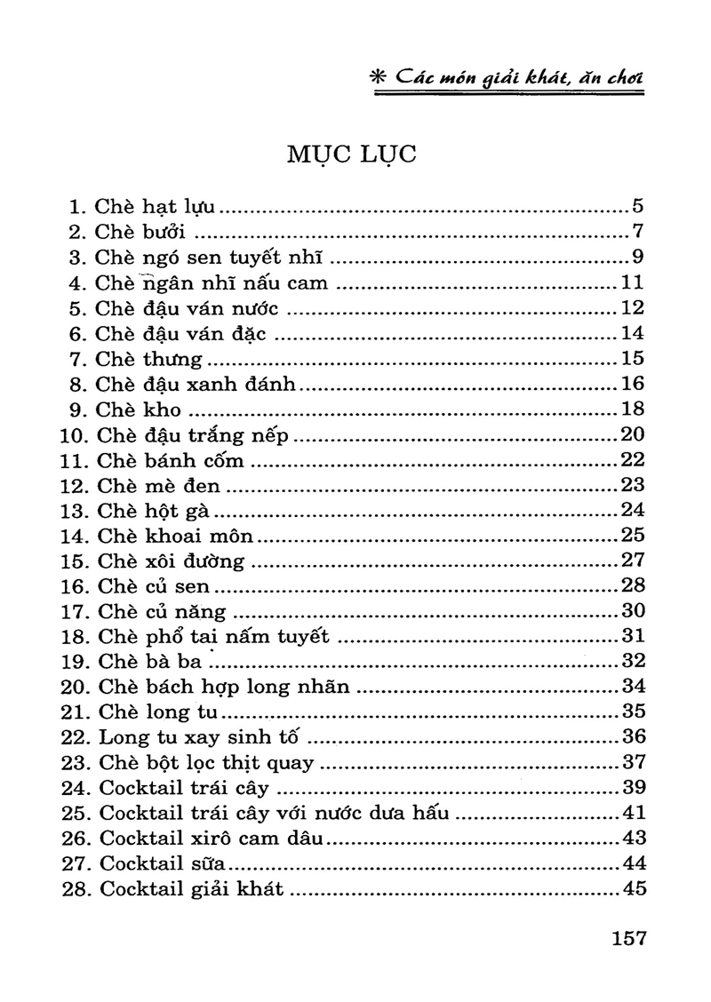 các món giải khát ăn chơi (tái bản)