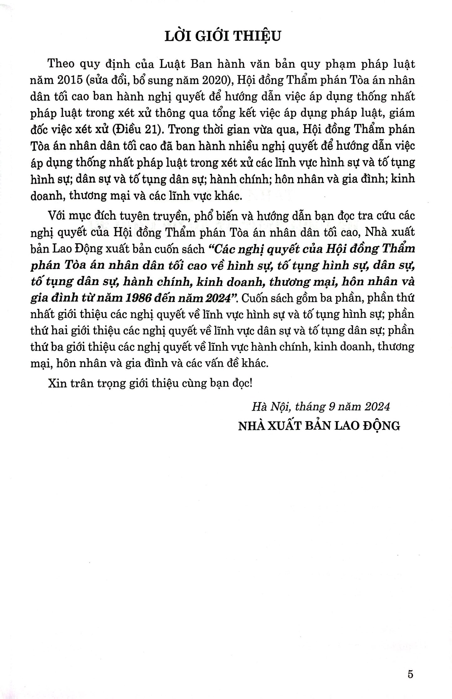 các nghị quyết của hội đồng thẩm phán tòa án nhân dân tối cao